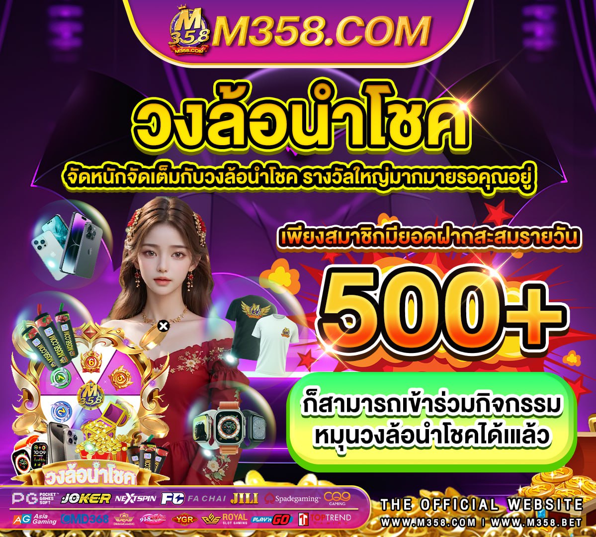 www ufa7777 com www betufa com www ufa6666 com www ufabet com แทงบอล ufabet 500